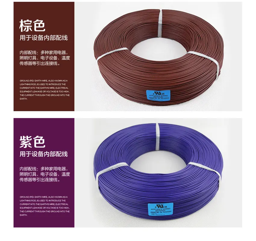 AF200 F46 0.75mm2 1.5mm2 2.5mm2 4mm2 FEP insulated 600V  high temperature electronic wire