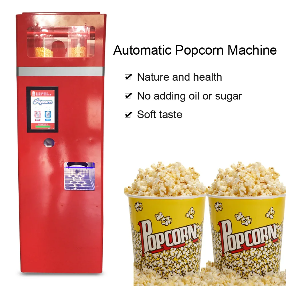 Полностью автоматический автомат для приготовления попкорна карамельного цвета, торговый автомат