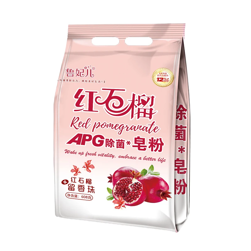 OEM high quality 110g  enzymes Bleached bright colors powder washing Made in China