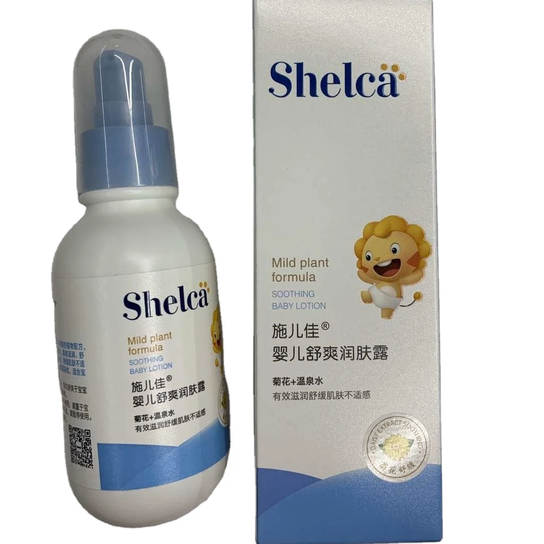 BBC baby lotion mild plant formula baby skin care other baby supplies & products