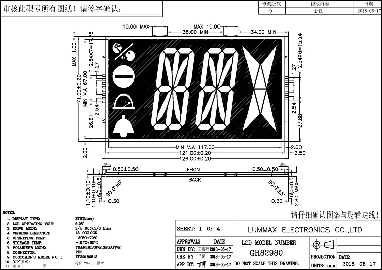 GH82980
