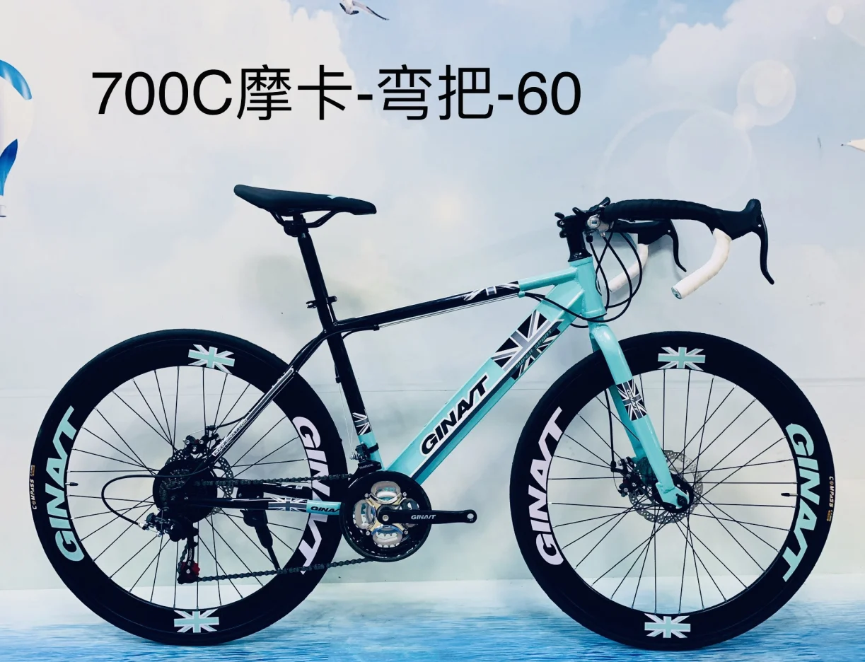 MTBGOO 2023 Factory wholesaler sealed BB sets positioning chain 21S cassette hub 700C knife wheels 32H disc brake road bike