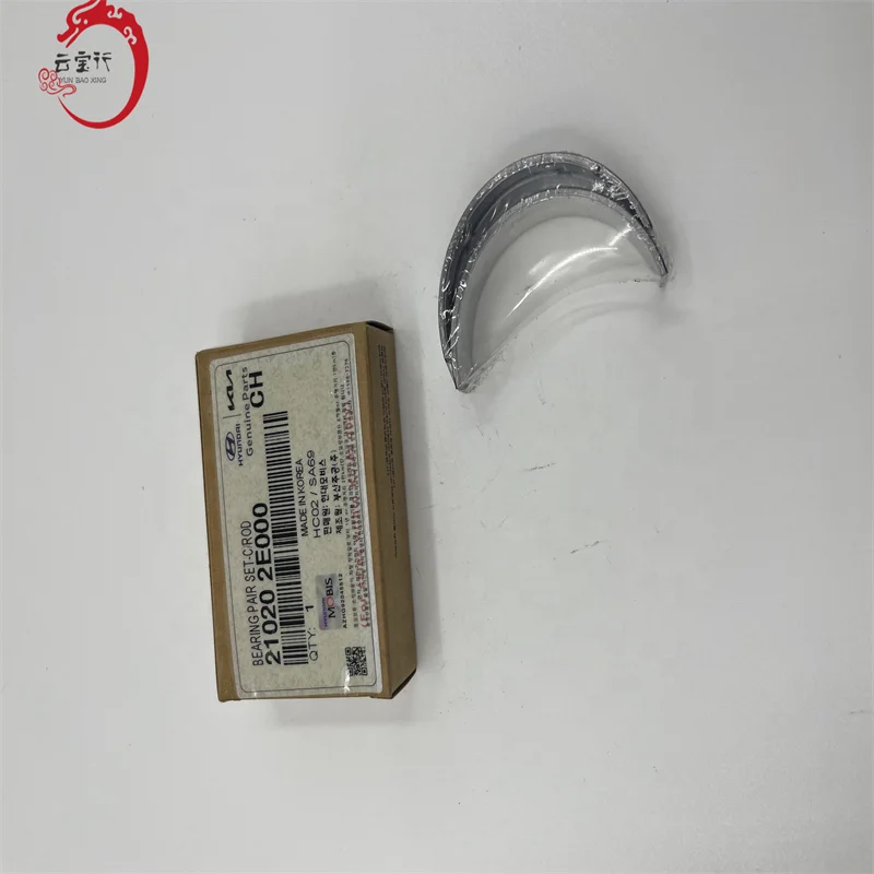 210202E000 Hyundai / KIA BEARING PAIR SET-CRANKSHAFT 21020-2E000