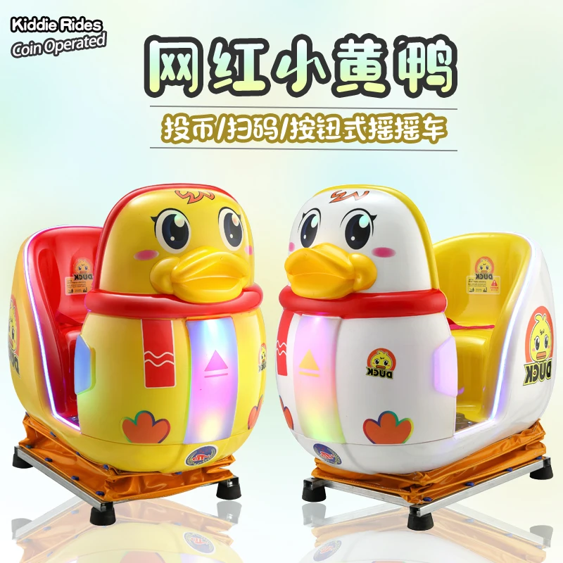 Cartoon red little yellow duck coin-operated baby ride on car kids electric MP5 screen amusement park ride-on cars for kids