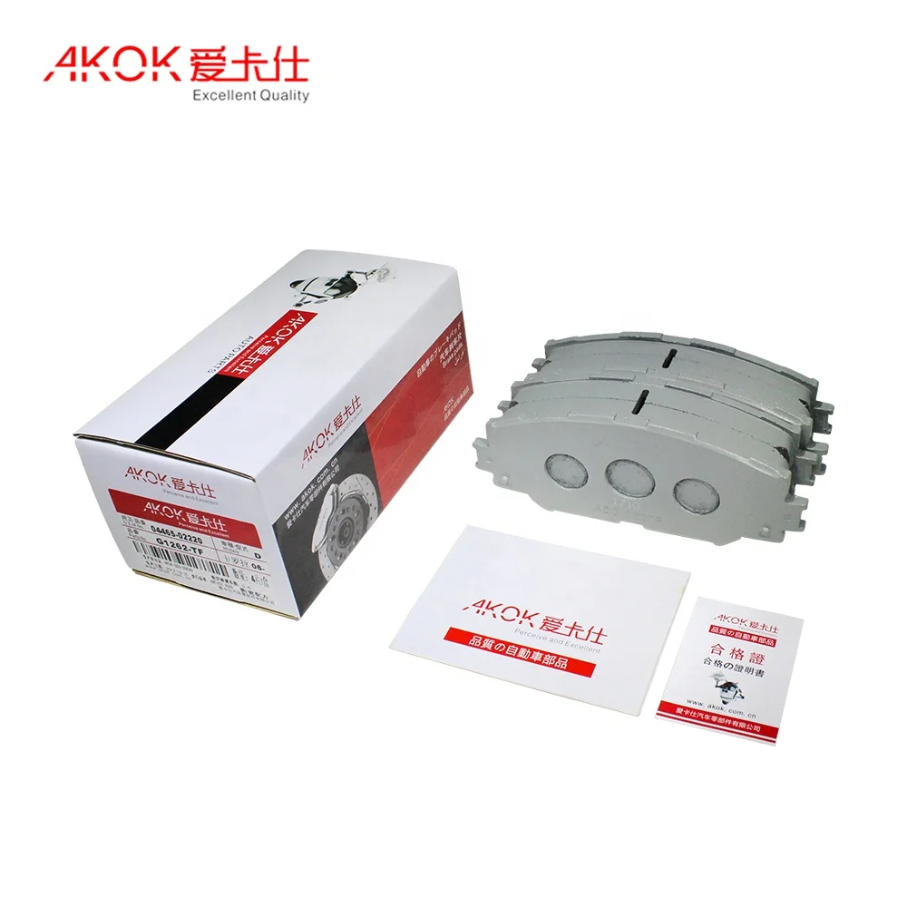 
Brake Systems Manufacturer Auto Car Parts Spare Ceramic Disc Front Brake Pads For Toyota Corolla 04465-02220 