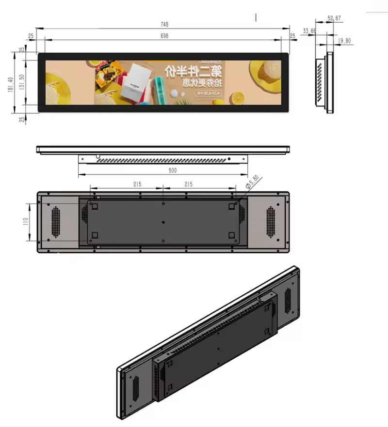 14 inch hanging double-sided strip screen  3840*1100 Touch Screen 4K Portable Monitor
