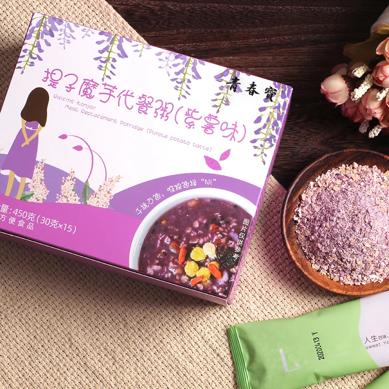 
Delicious Weight Loss Slimming Dietary Fiber Meal Replacement 