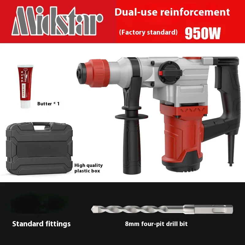 Multi-function hammer drill concrete drill Wall impact drill