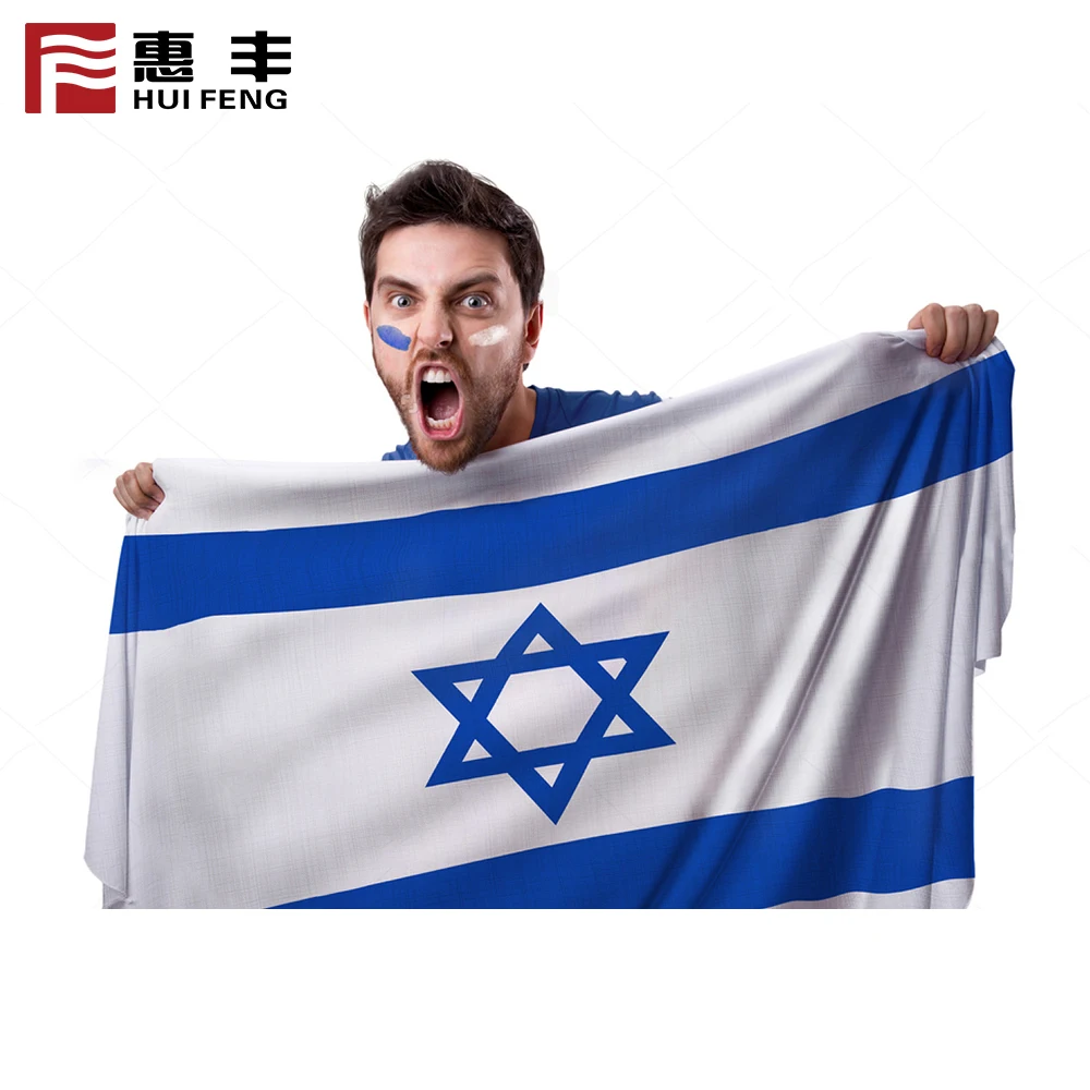 Custom ISRAEL 3ft*5ft polyester national flag