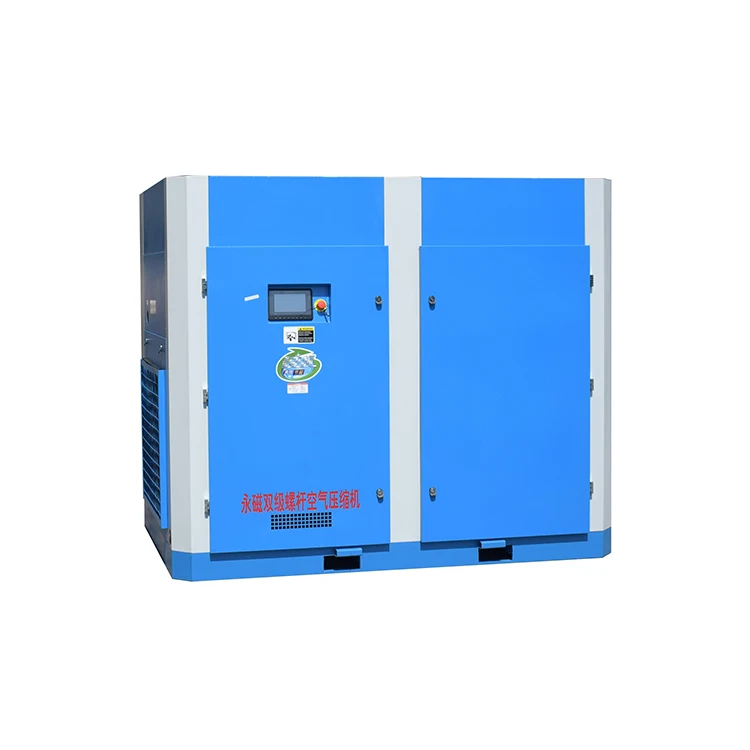 two stage compressor 132KW 3 Phase synchronous air end motor 175hp electric powered High Quality