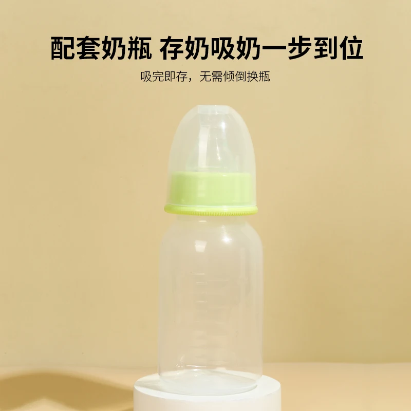 2023 NEW DESIGN PULLING TYPE BREAST PUMP