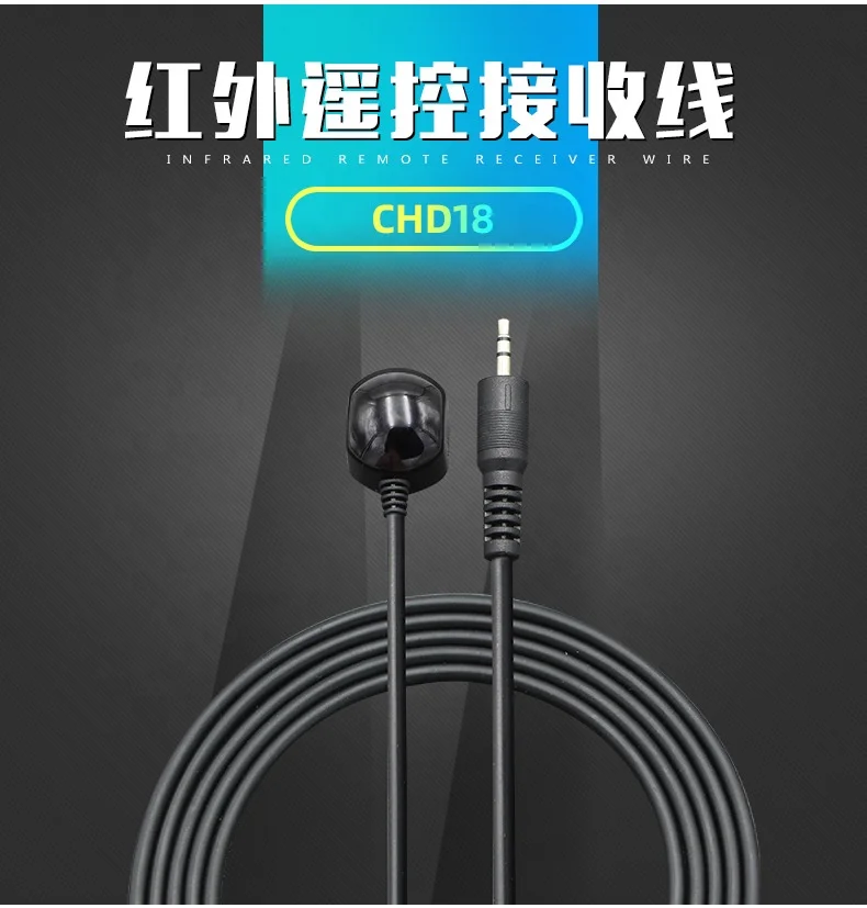 Super long Audio TV Multimedia Universal Remote Control Infrared Extension Receiver Infrared Receiving Cable