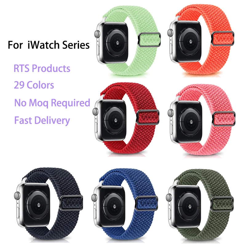 Ремешок нейлоновый для часов регулируемый эластичный браслет Apple Watch Series 6 5 4 3 2 1 38 40 42 44
