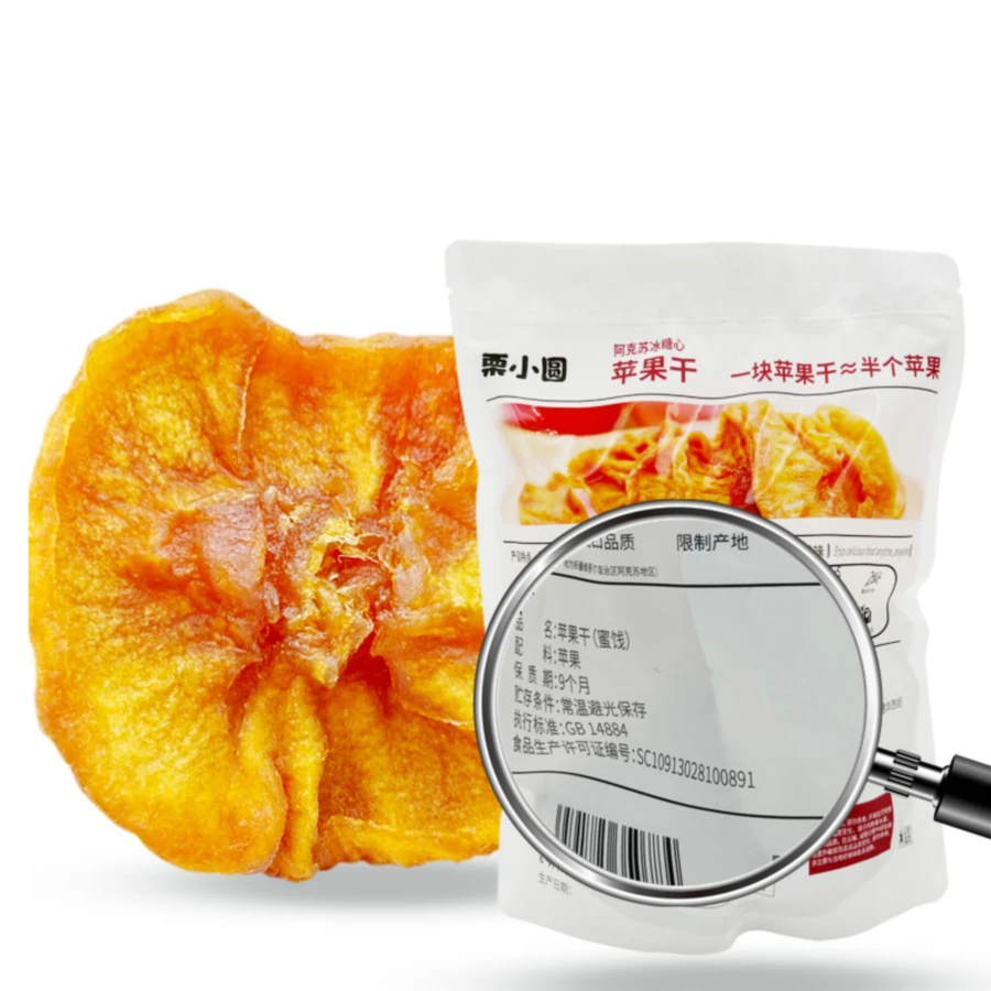 Высокое качество здоровые закуски еда натуральные сухие яблочные ломтики сухофрукты