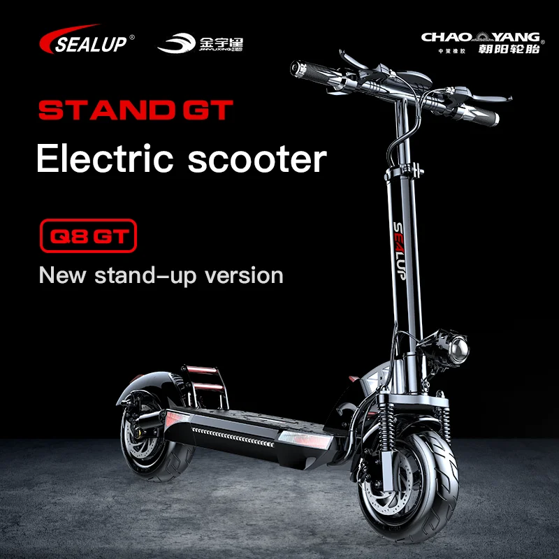 Новый взрослый складной SEALUP Q8-GT вакуумных шин Электрический