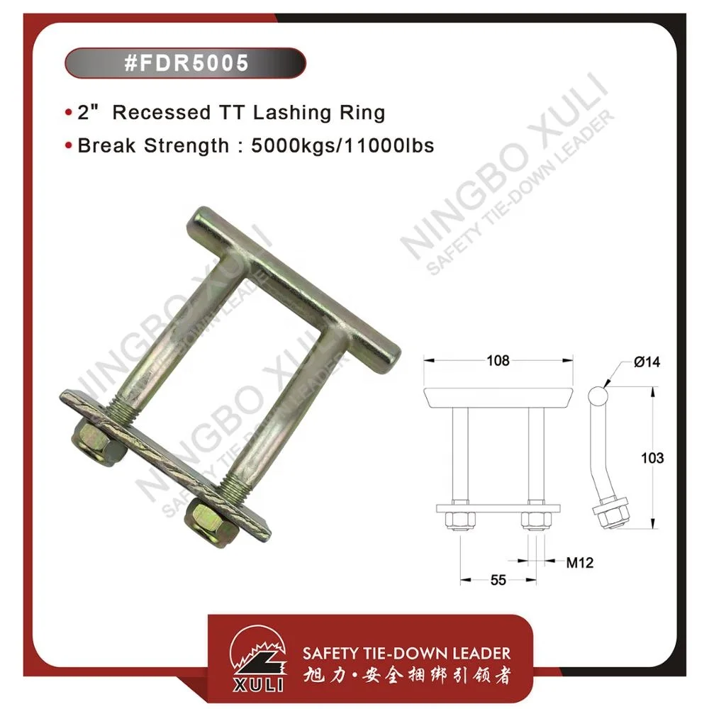 50mmx5000kgs Recessed TT Lashing Ring for Cargo Lashing Accessory