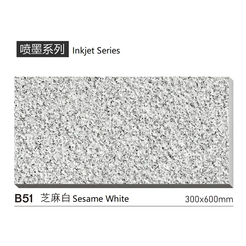 300x600mm Sesame White Modern Design Inkjet Series Porcelain Anti-slip Paving  Tiles for Outdoor Flooring