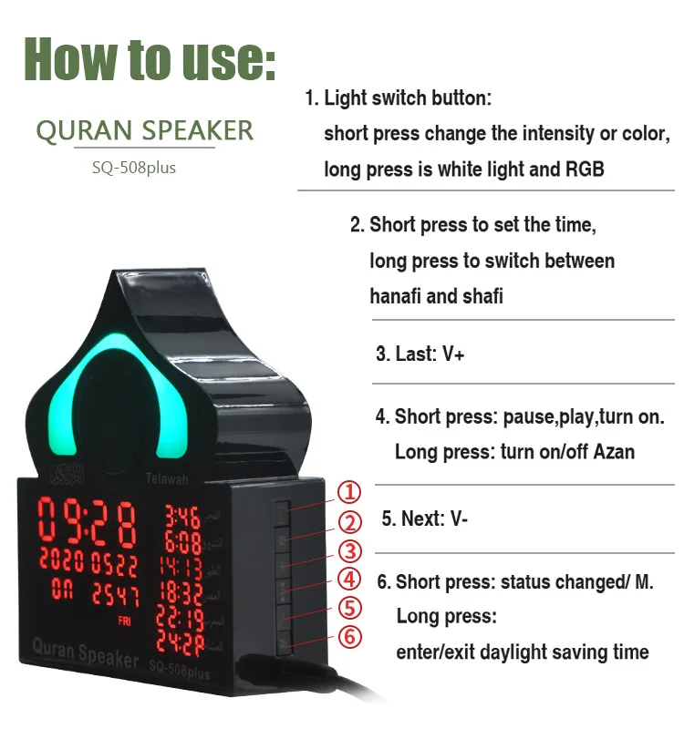 Muslim Gift Mp3 Al Quran Player Lamp Digital Islamic Wall AZAN  Clock Muslim Azan Quran Speaker