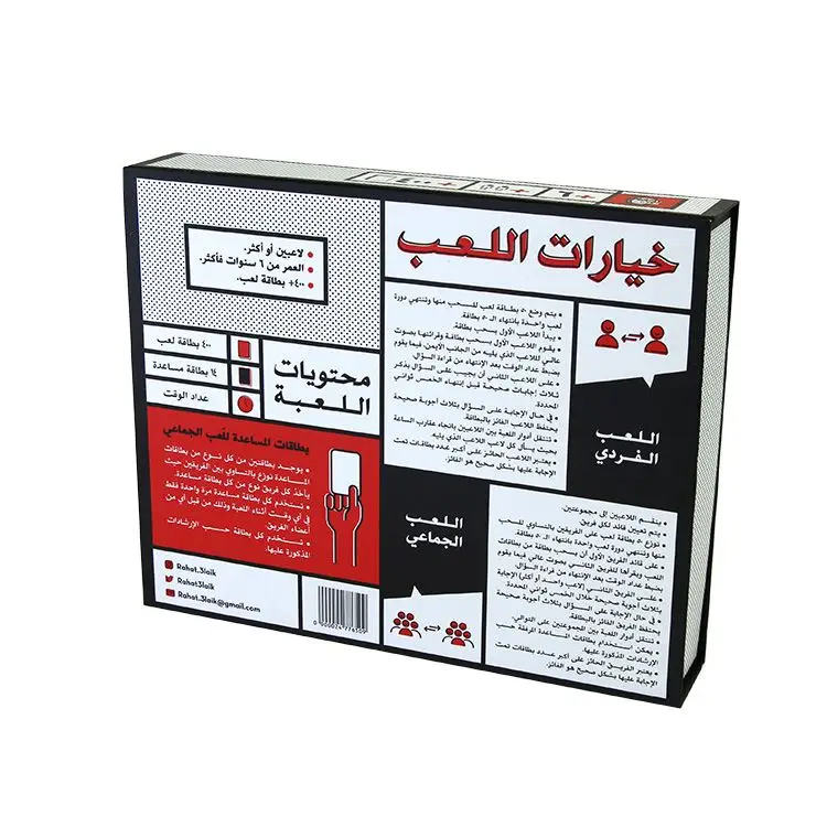 26years Factory Custom Arabic Board Game Boxes Boardgame Card Game Custom
