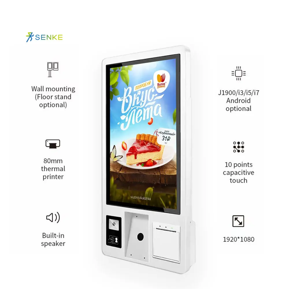 Efficient Self-Ordering Kiosk Restaurant Touch Screen Kiosk Self Service Ordering Machine