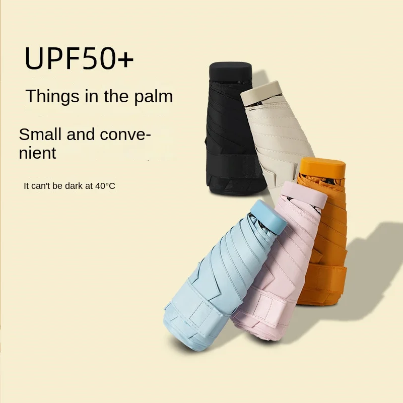 Женский солнцезащитный 60% с плоским экраном открытый зонтик небольшой свежий 50% складной солнечный и дождливый Карманный Зонт