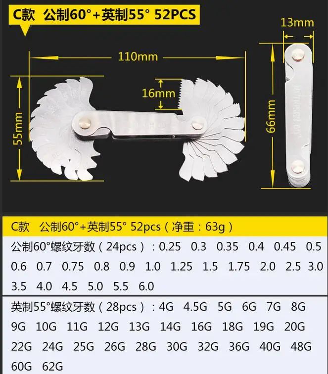 Stainless Steel 60 And 50 Degree Metric Imperial Thread Pitch Gauge Blade Gage For Measuring Gauging Tool Screw Thread Gauge