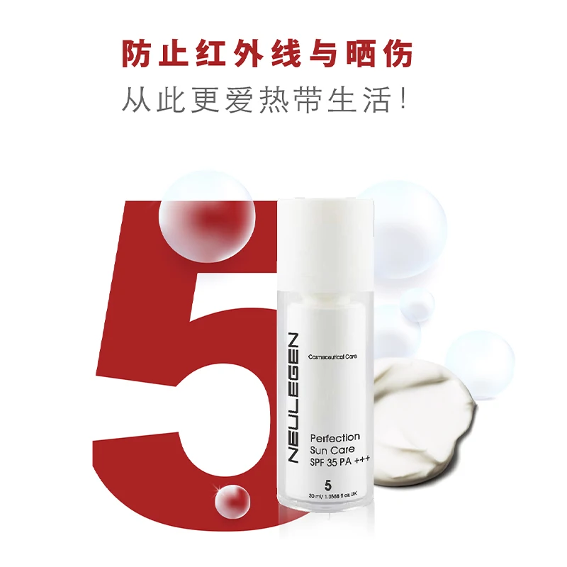 High Quality No.6 Perfection Sun Care SPF 35PA +++ High Effective To Moisturizing and Without Greasy Feel