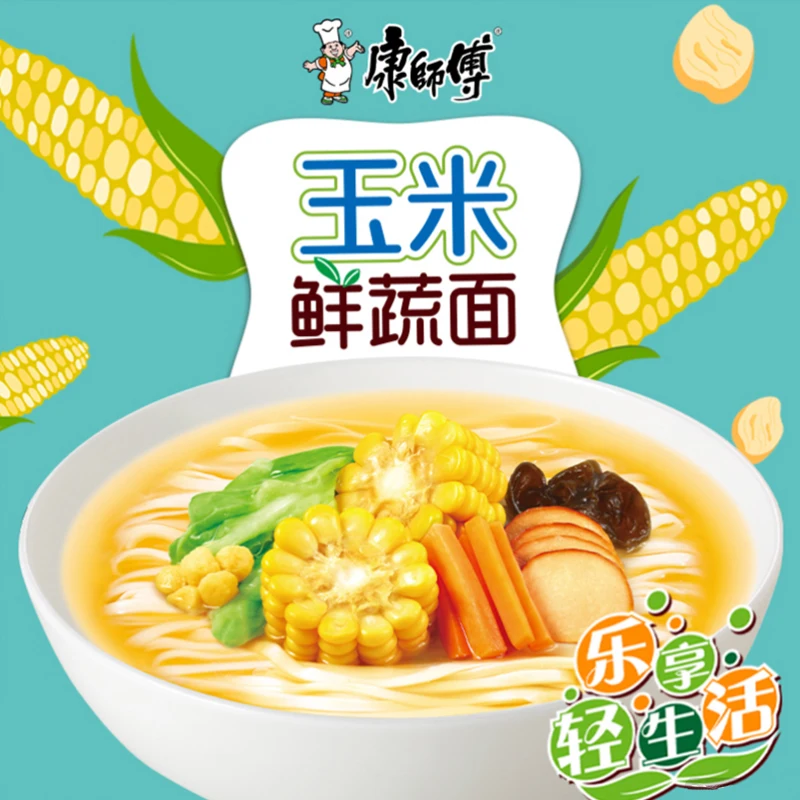 Recommended for vegetarian lovers tomato and vegetable noodles corn and vegetable noodles are healthy and delicious