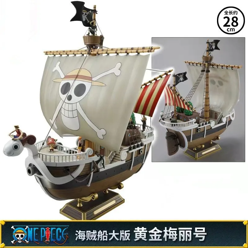 2022 New Arrivals One Pieced THOUSAND SUNNY Boat Going Merry Ship Cartoon Anime PVC Figure Toys