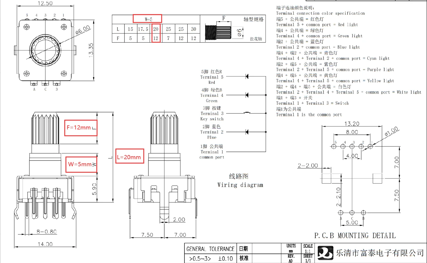 LED-EC12 Audio Encoder Multicolor Light 360 Degree Rotary Encoder 24 Positioning Digital Pulse, Shaft Length 20MM With Push Butt