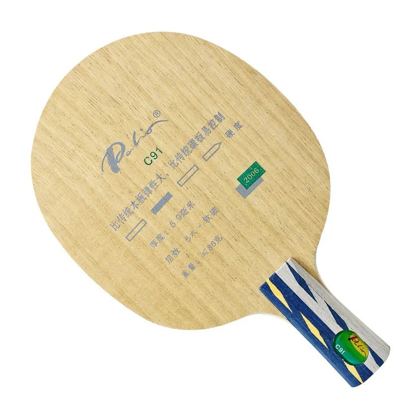 Palio Table Tennis Racket C91 Wood+carbon Fast Break Professional Soleplate Straight Horizontal Racket Table Tennis Board