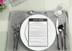 Акриловые бэнчеры Lucite с 8 бэнчерными основаниями для подарков Judaica оптовая