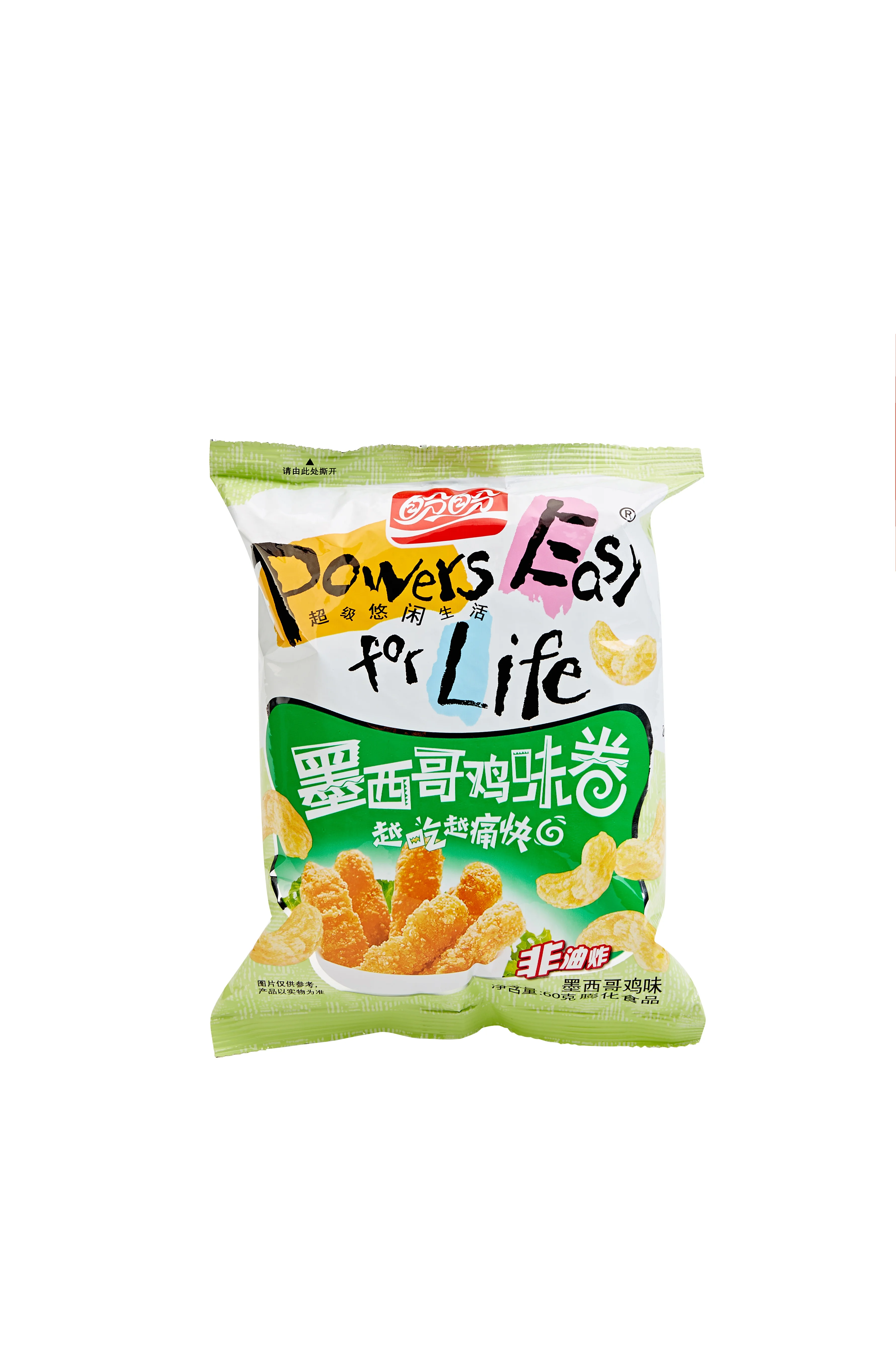 Panpan thin cereals rice cracker snacks