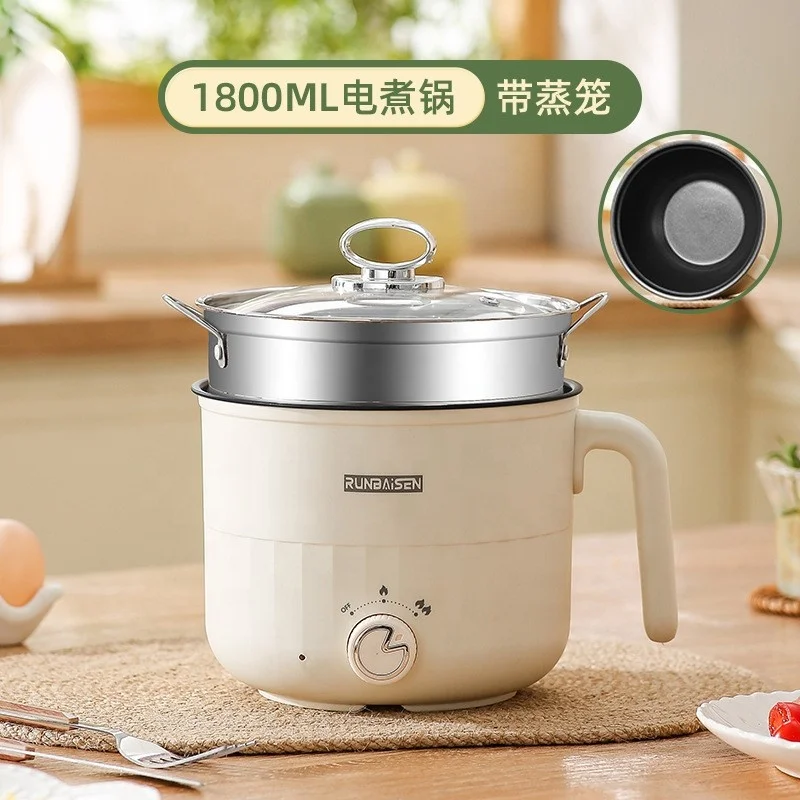 EU 220-volt Non-stick Cookers Steamed and Boiled Small Capacity Rice Cooker for Home School Accommodation Electric Pots Plastic