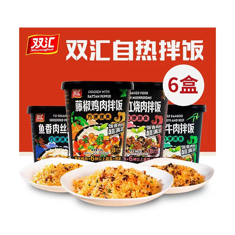 Горячая Распродажа, двойной Бибимбап хуэй, без пищи, приготовление пивоварения, мгновенное приготовление пищи