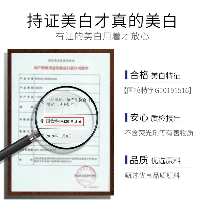 ZHIDUO Новое поступление частная торговая марка исследование кожи Отбеливающее очищающее средство для