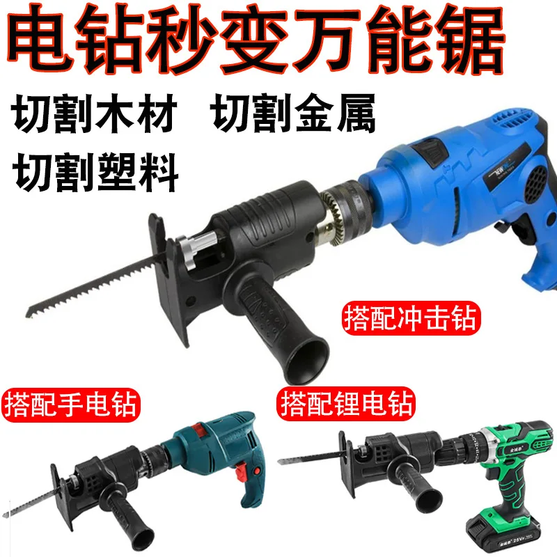 Electric drill converted to electric saw Electric drill converted to electric saw conversion head converted to saber saw