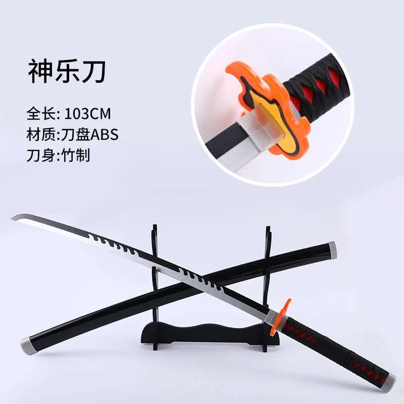 Cartoon Anime Ghost Slayer Day Wheel Knife Cos Weapon Prop Simulation Wooden Knife