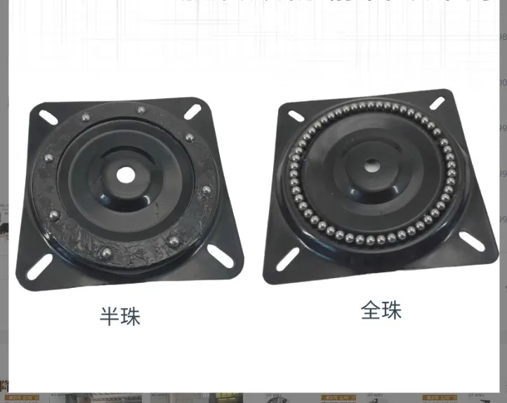 6 inch 360 degree rotating coffee table, turntable, bookshelf, universal turntable, leisure chair, chassis, furniture, hardware