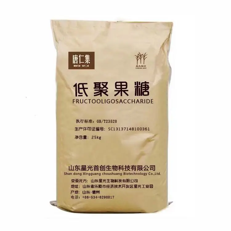 Fructo Oligosaccharide 55%/95%90%  Sweeteners Food Additives/Ingredients