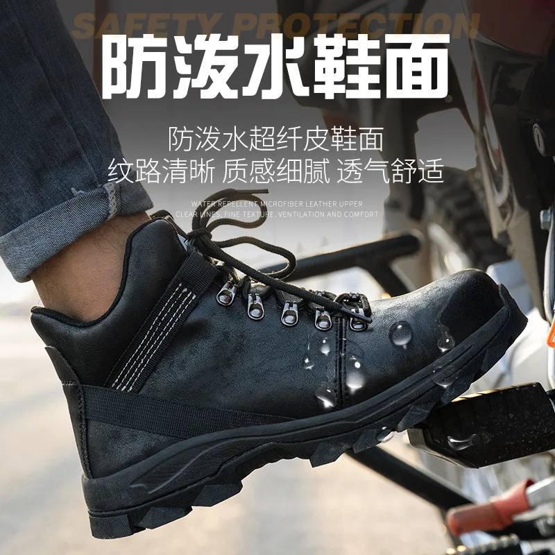 ZG JB915 boots safety shoes protective,boots for men safety shoes steel toe,anti-slip working construction boots safety shoes