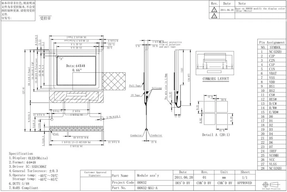 tiny display hottest sale 0.66inch OLED MODULE 64x48  resolution SSD IC SPI interface small display
