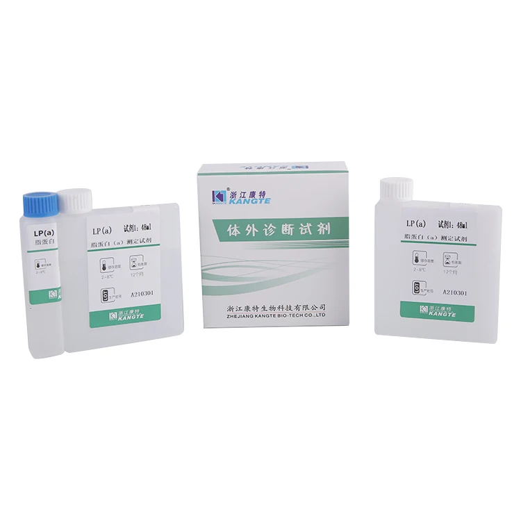 Medical reagent Serumlipoprotein (a) biochemical reagents LP(A) chemistry lab reagents