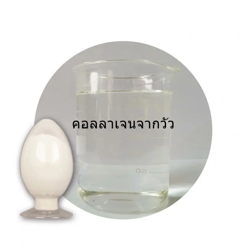 Коллагеновый пептидный порошок типа ii от частного производителя, высококачественный коллаген