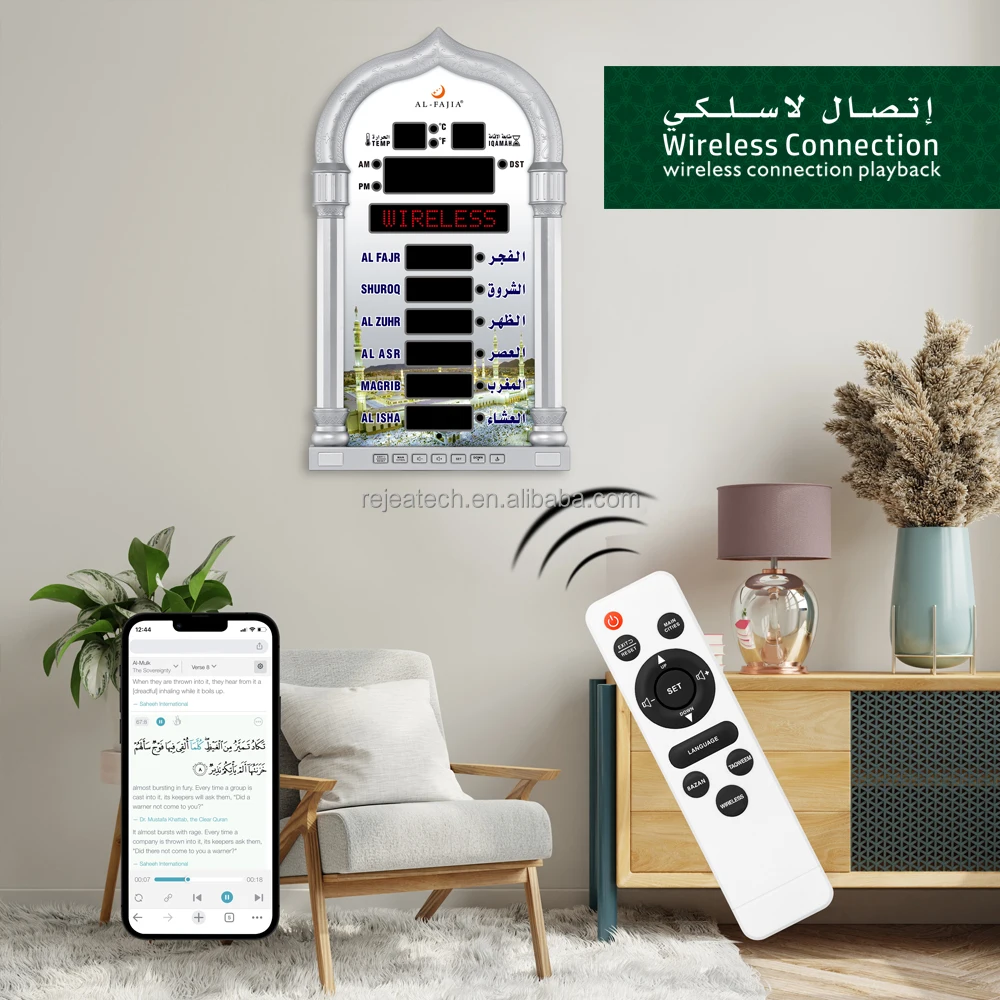 Новые HA-4008PRO al fajr Blue t00-й светодиодный молитвенный город время Дистанционное многофункциональное исламское мечеть азан Рамадан мусульманская настенные часы