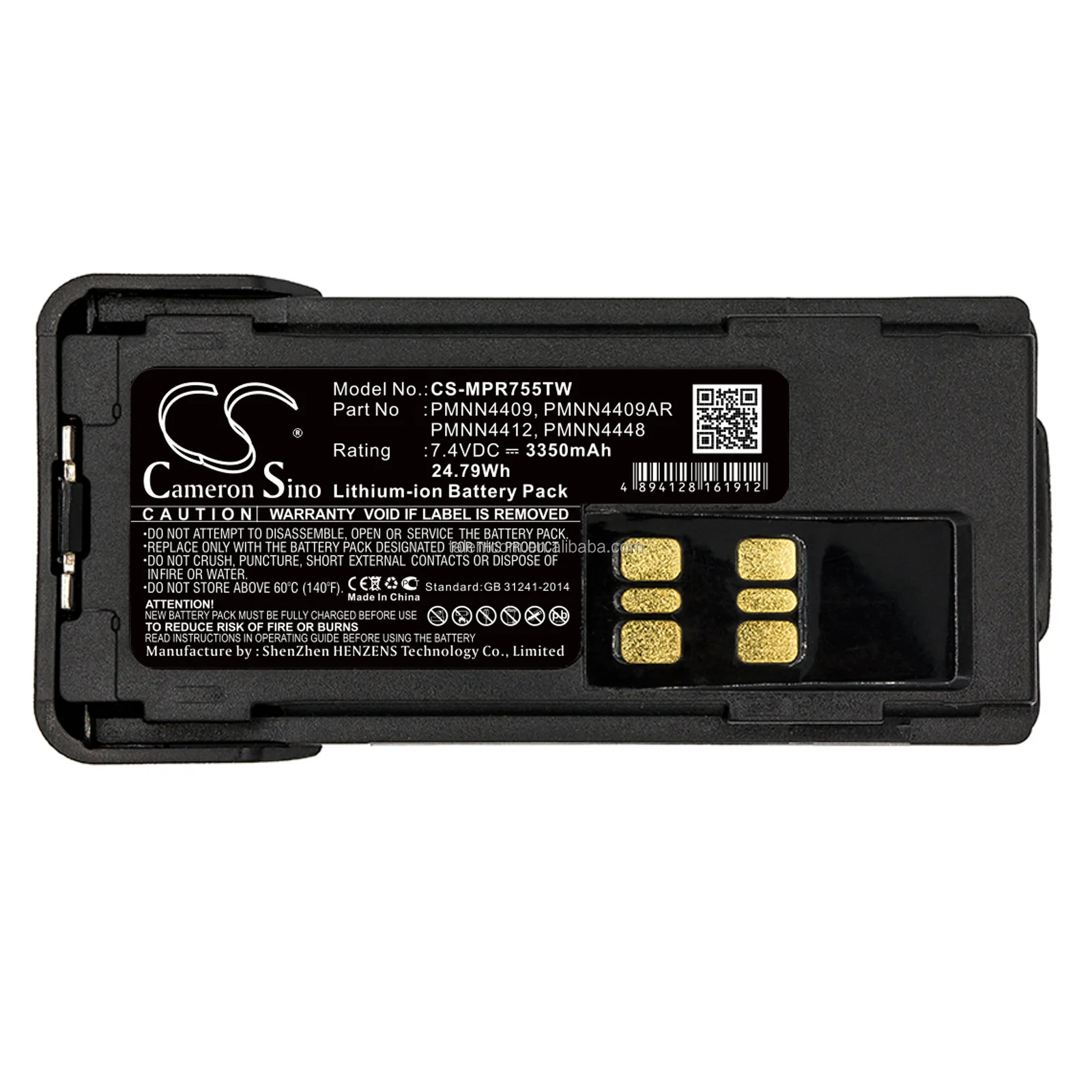 PMNN4544 7.4V 18.1WH 2450mah two way radio battery batteries for Motorola Radio XPR3000 and XPR7000 Series