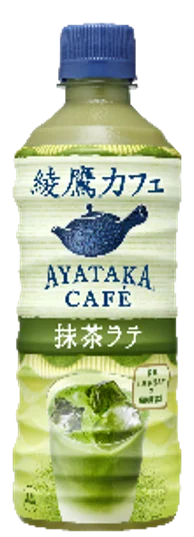 Японский Ayataka кофейный напиток маркировка ice houjicha латте кофе в продаже