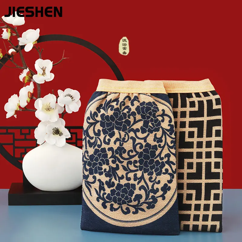JIESHEN100 % натуральные отшелушивающие перчатки для тела
