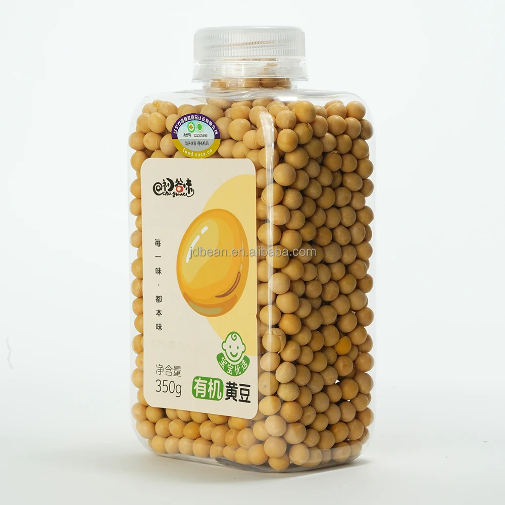 High Protein Soybean Seeds Dried Yellow Non Gmo Soybean