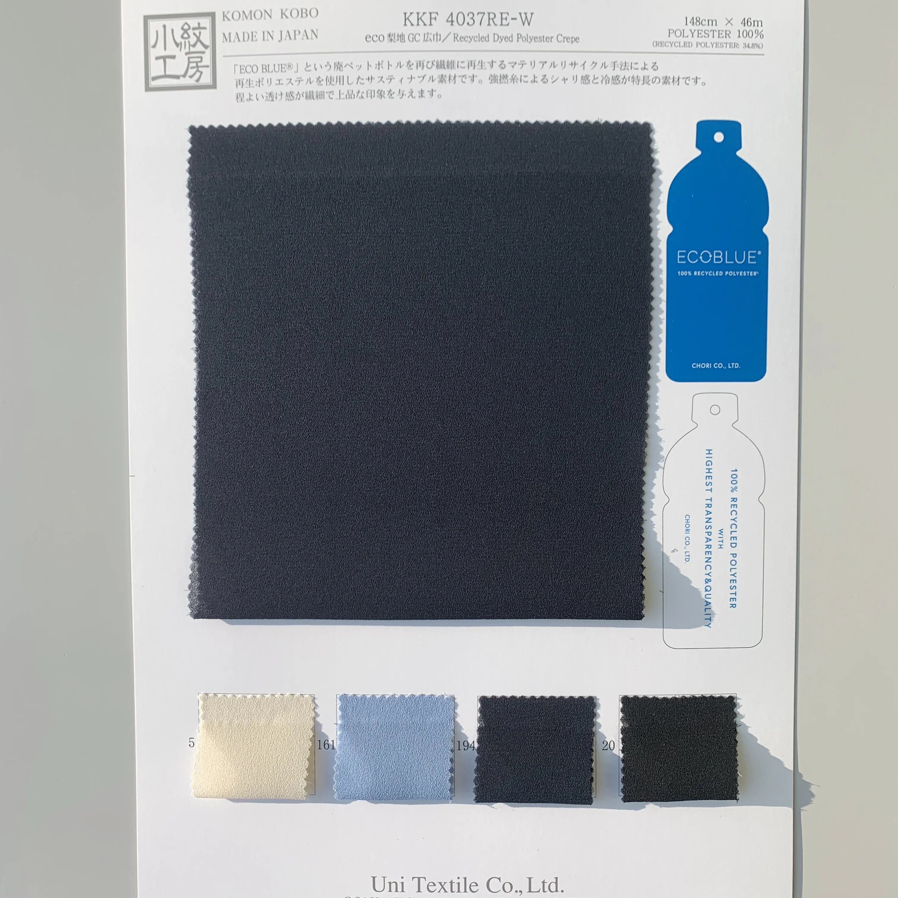 Japan KKF4037RE-W recycledcrepe yarn dyed latest brand fabric with suitable price